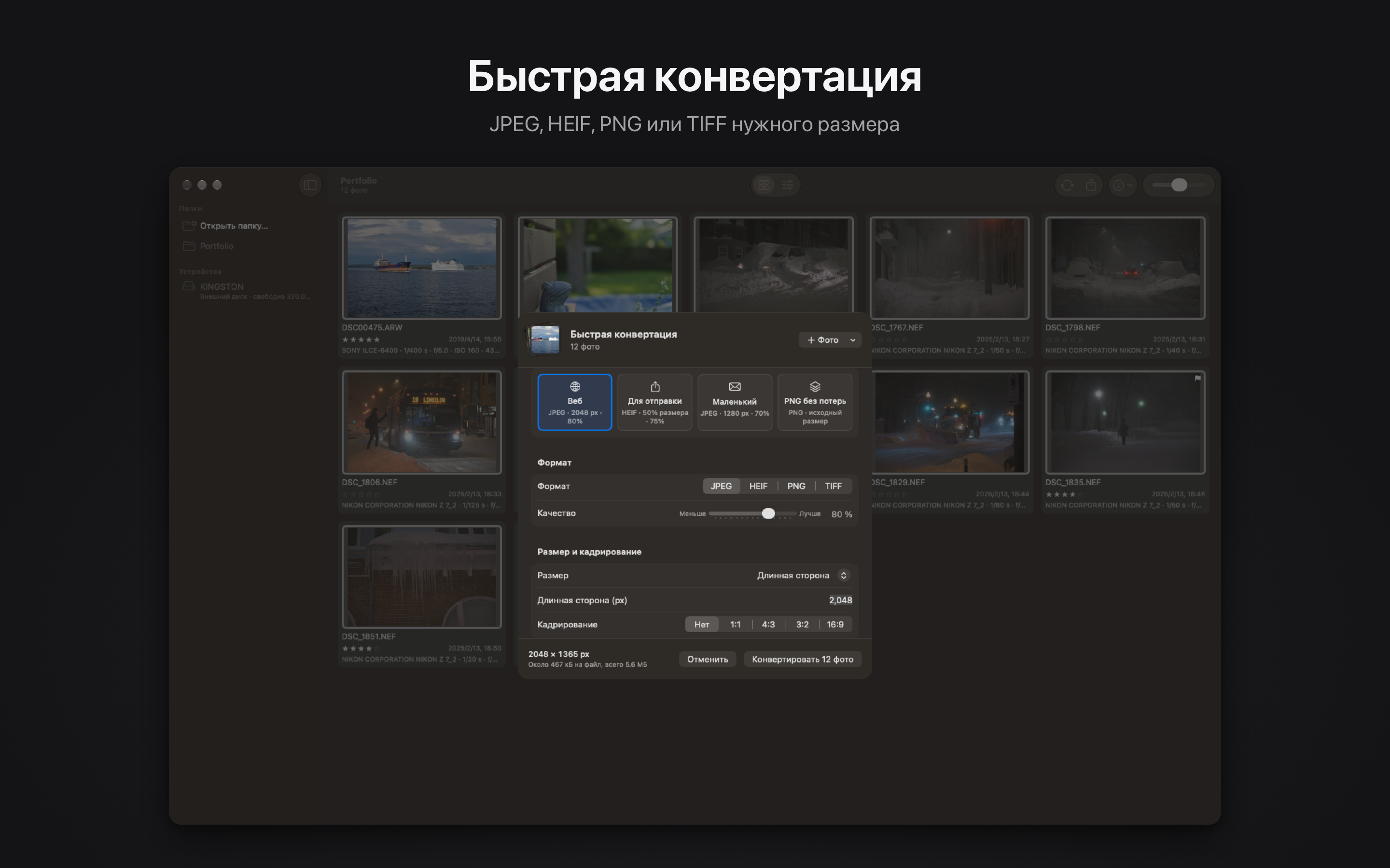 Rawed: RAW Photo Editor macOS screenshot 5 showing app interface
