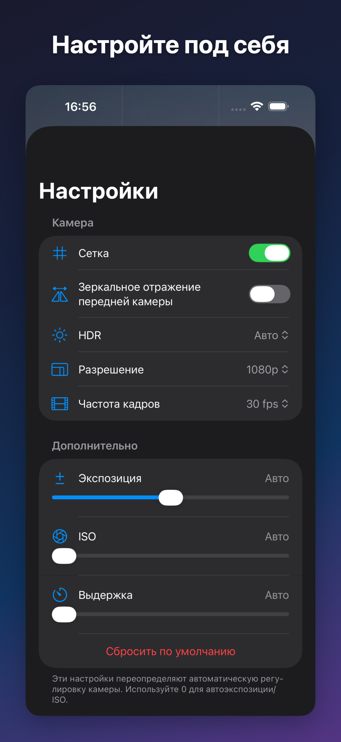 ProjectCam - Photo Folders iOS screenshot 4 showing app interface