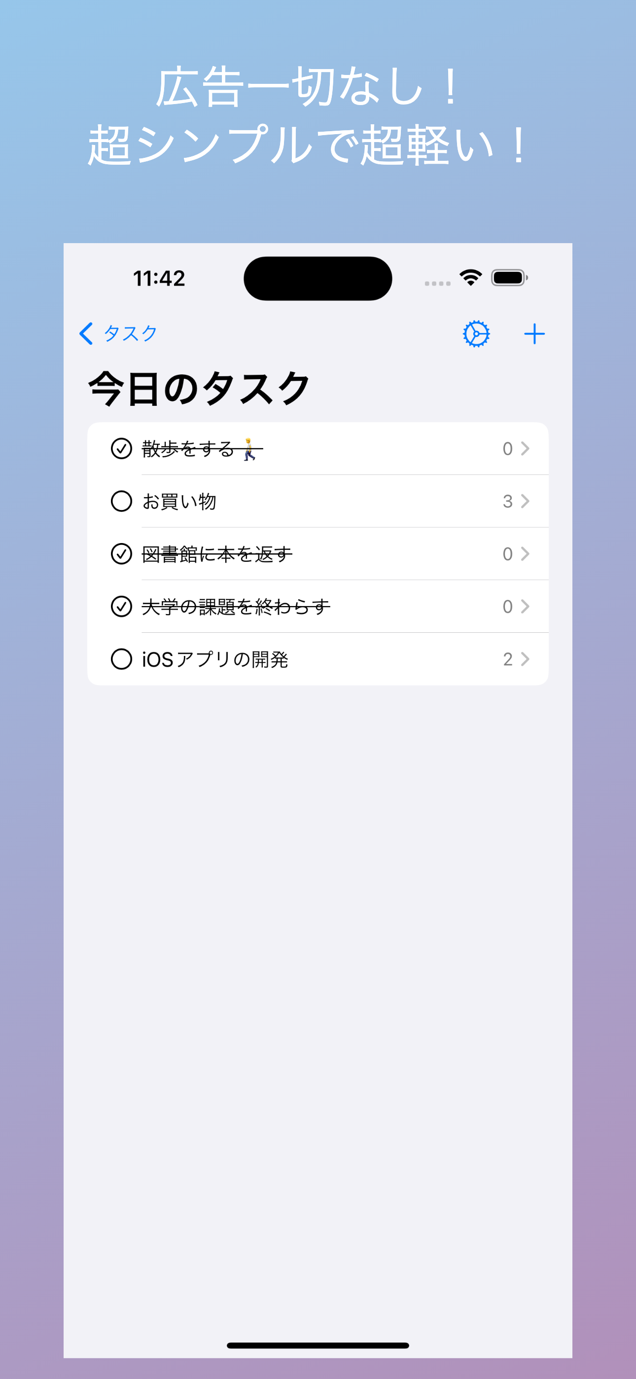 TaskTreee iOS screenshot 2 showing app interface