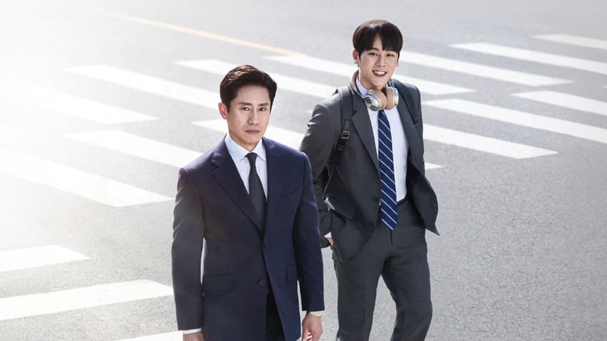 New K-Drama: The Auditors Special Event New K-Drama: The Auditors Special Event