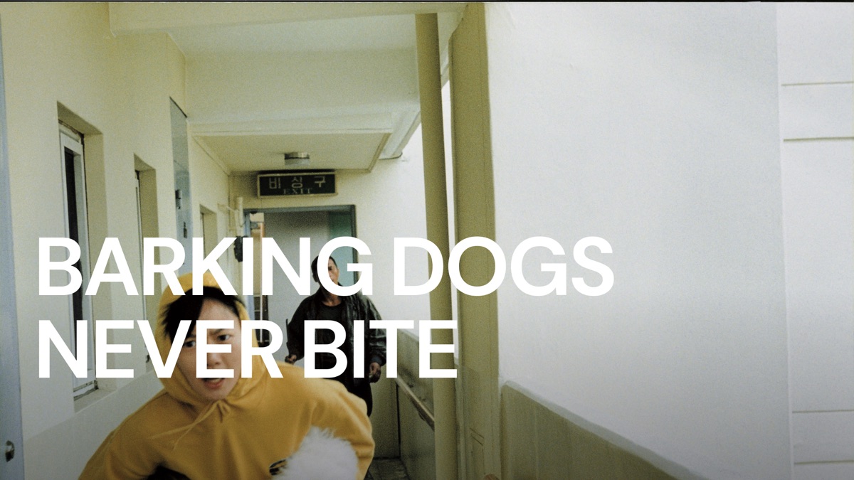 ‎Barking Dogs Never Bite - Apple TV