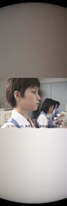 アミダで リストラ ショムニ Apple Tv アミダで リストラ ショムニ Apple Tv