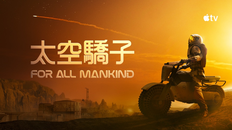 为全人类第五季封面图