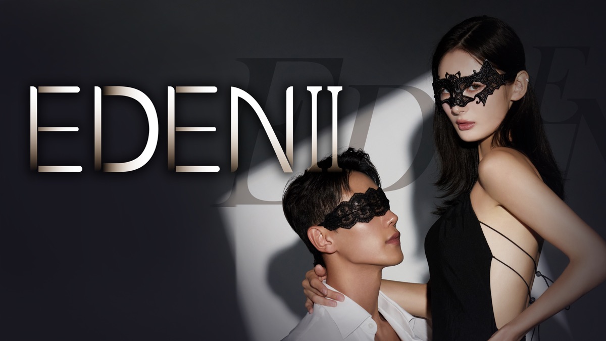 ‎EDEN - Apple TV