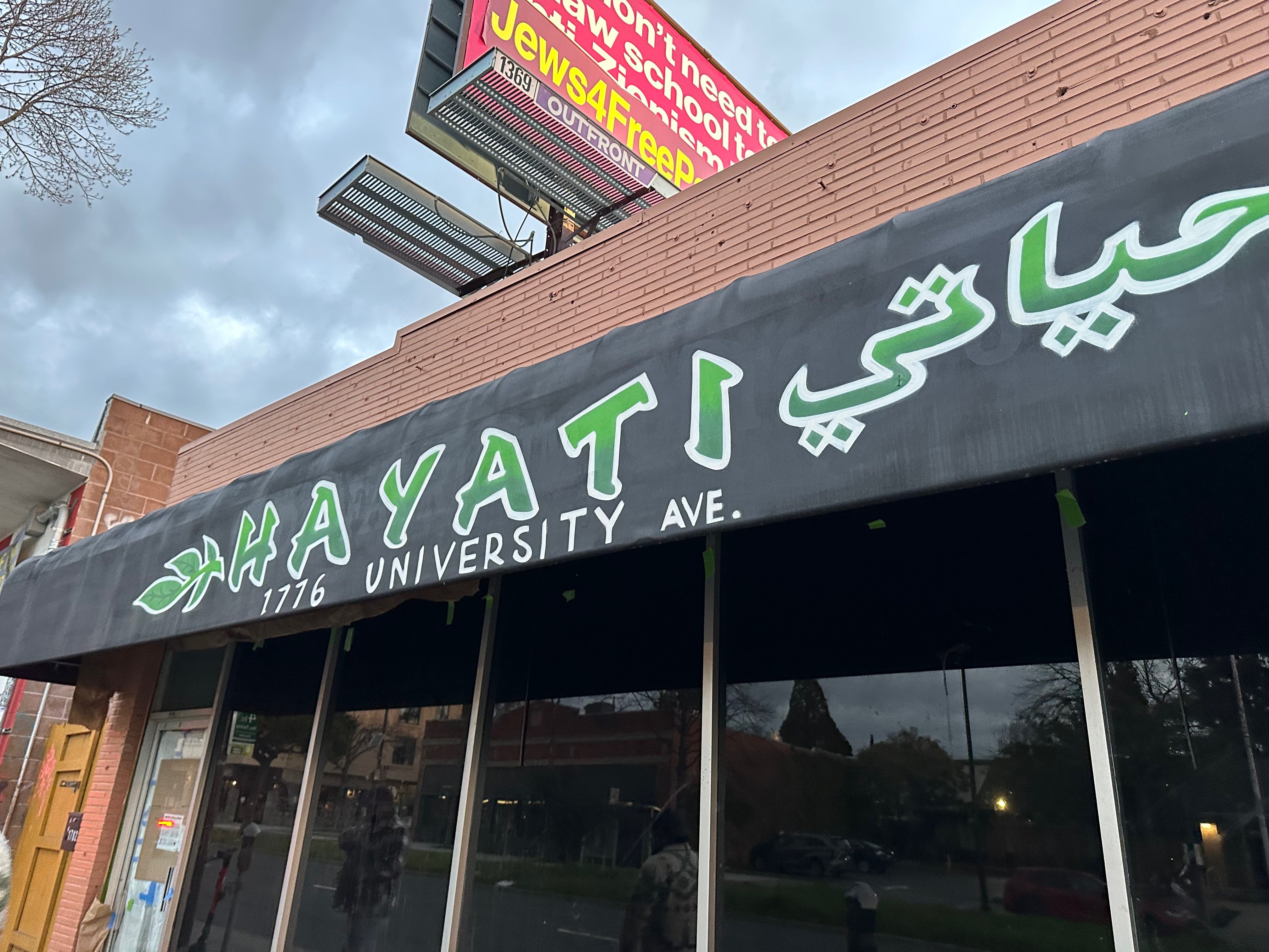 Hayati Retail & Hookah