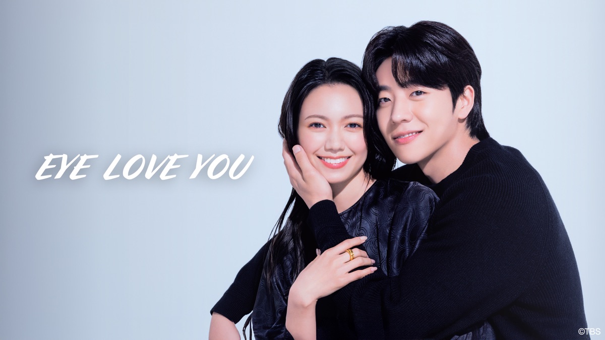 Eye Love You - Apple TV