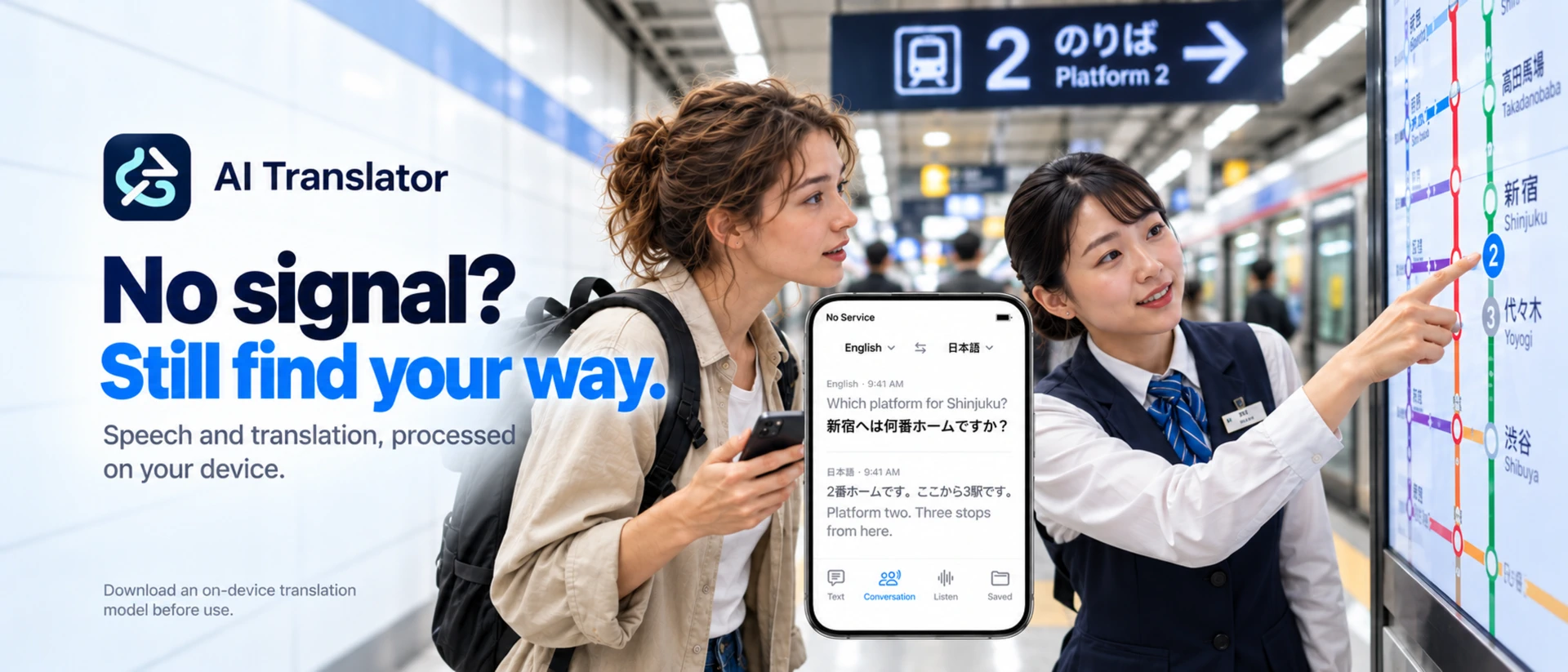 On-Device AI Translator product page header