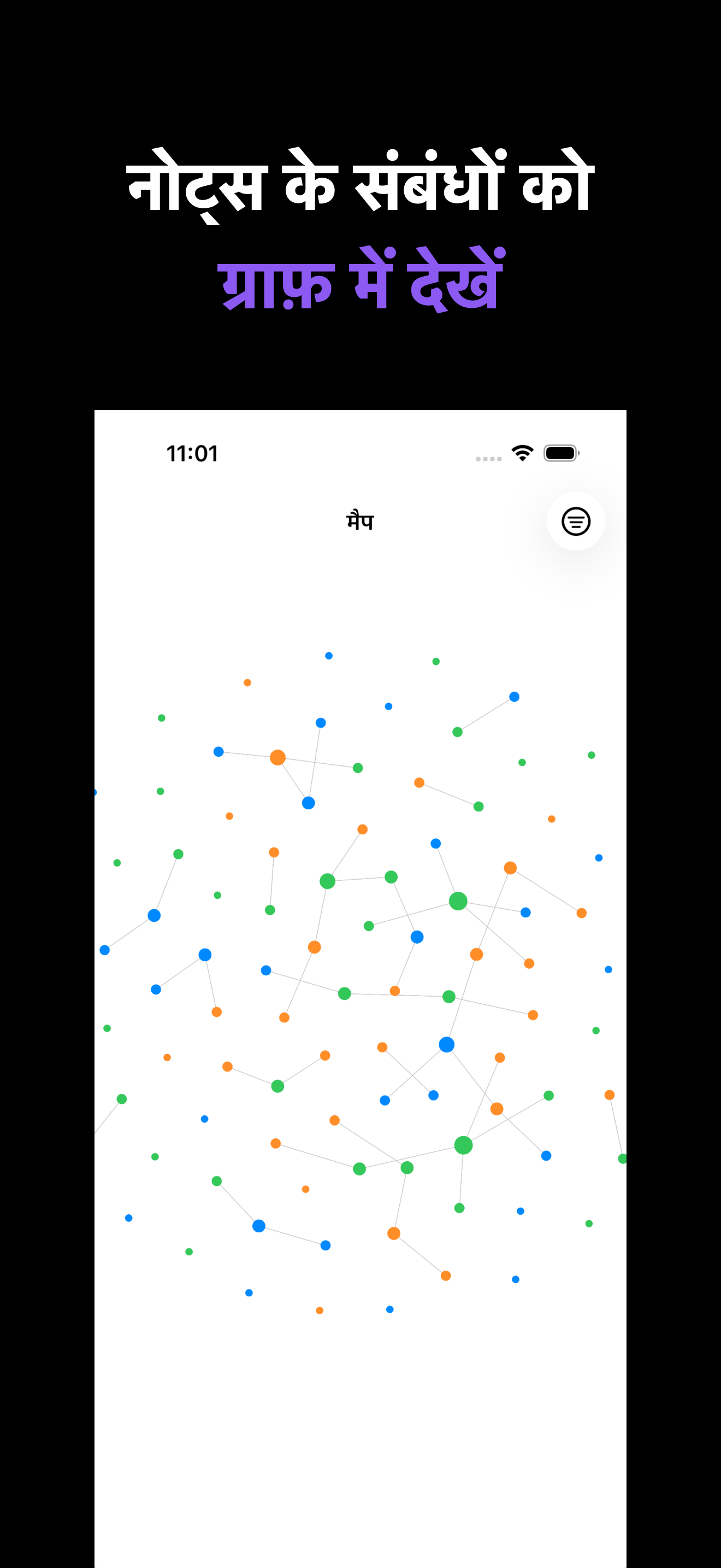 Notone - シンプルなメモAI Agent iOS screenshot 3 showing app interface
