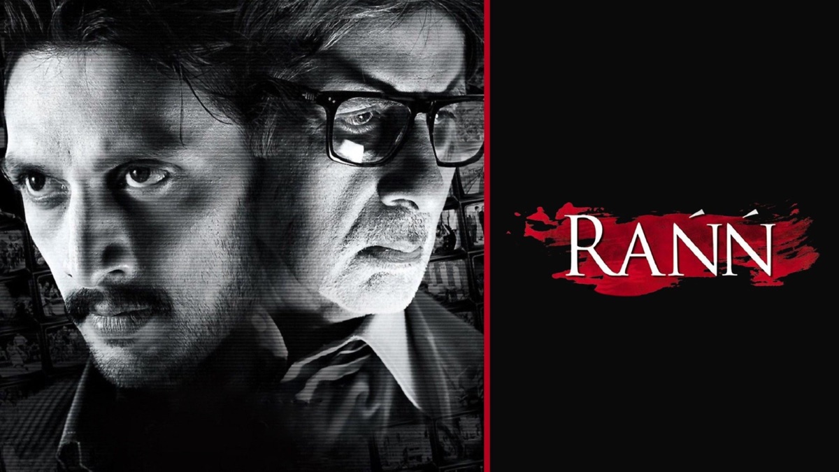 ‎Rann - Apple TV