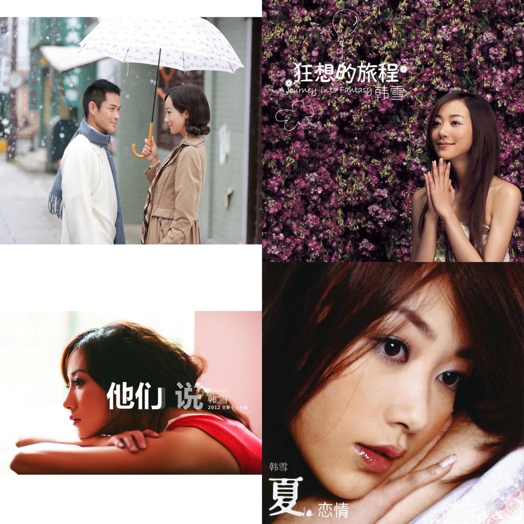 Intro to Cecilia Han