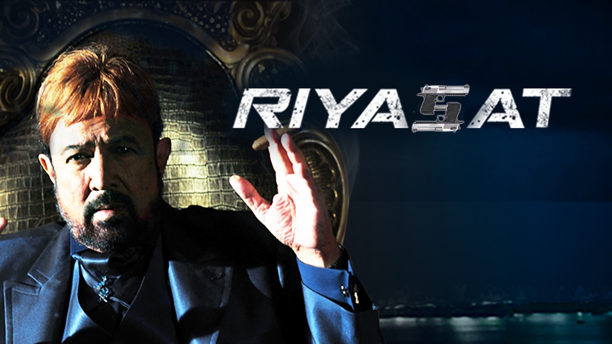 ‎Riyasat - Apple TV