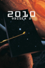 2010: Odisea 2 - Peter Hyams new Single