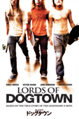 ロード・オブ・ドッグタウン (字幕/吹替)