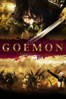 Goemon - Kazuaki Kiriya
