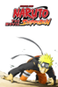 Naruto Shippuden: The Movie  - Hajime Kamegaki