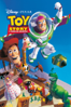 Toy Story - Il mondo dei giocattoli - Pixar