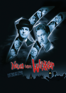 Neues vom Wixxer - Cyrill Boss & Philipp Stennert