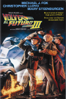 Volver al futuro parte 3 (Subtitulada) - Robert Zemeckis