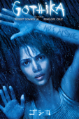 ゴシカ(字幕版)