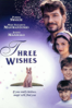 Three Wishes (1995) - Unknown