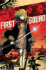 First Squad - Yoshiharu Ashino