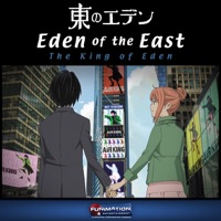 Eden of the East, The King of Eden