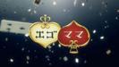 Egomama - DECO*27