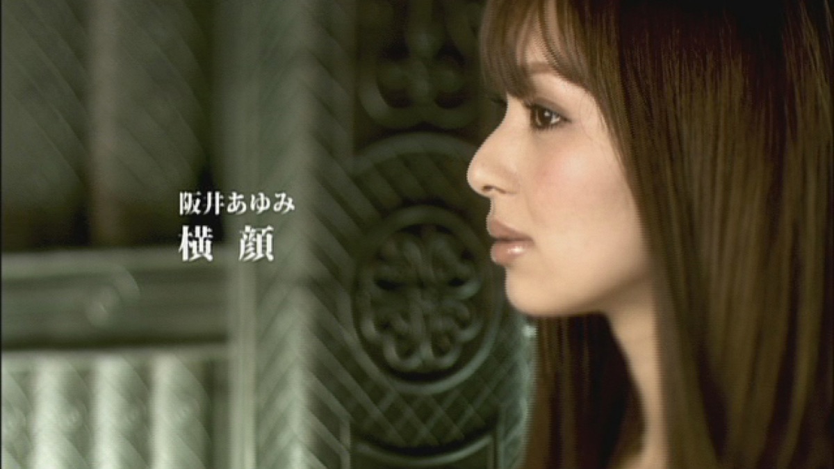 新品・未開封　阪井あゆみ　悲しみを愛しさで Amazon.co.jp: 悲しみを愛しさで: ミュージック