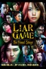 Liar Game The Final Stage