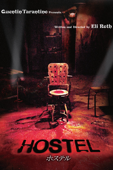 ホステル (字幕版)