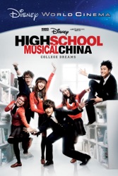 High School Musical: China
