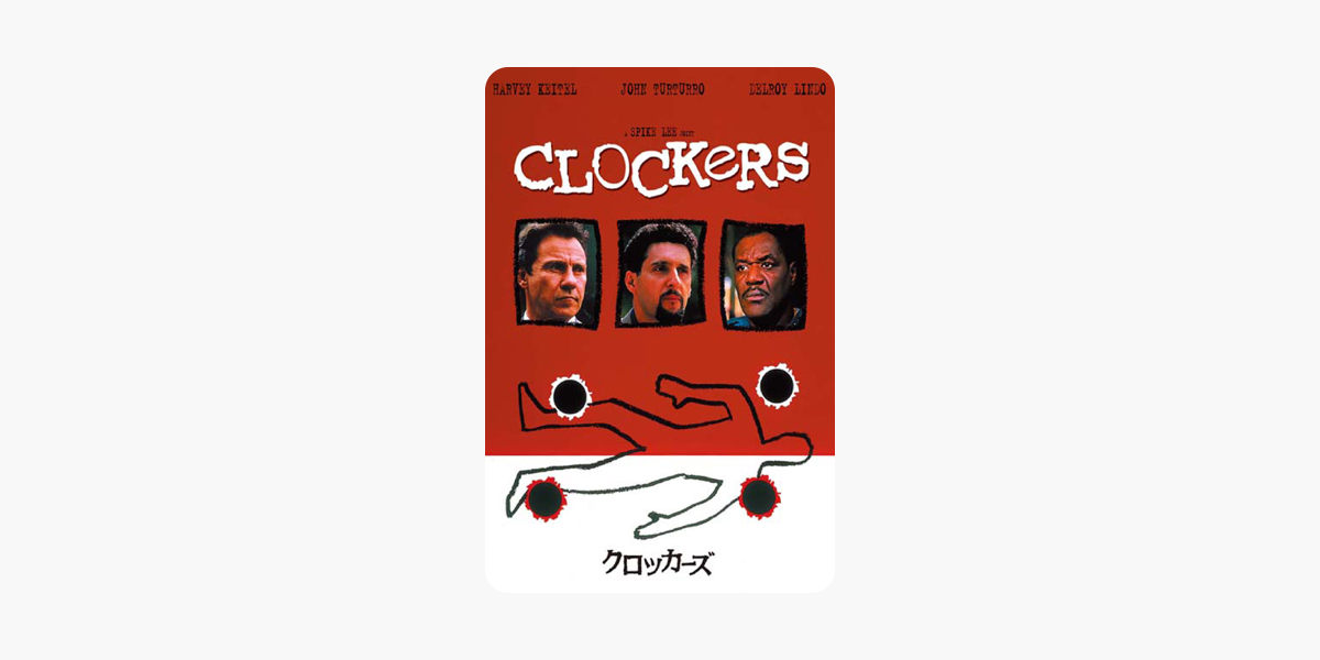 クロッカーズ 字幕版 をitunesで クロッカーズ 字幕版 をitunesで