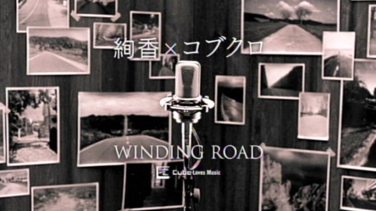 直筆サイン入り 絢香×コブクロ CD WINDING ROAD