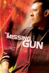 Poster for The Missing Gun by Lu Chuan