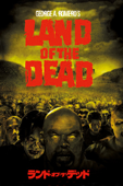 ランド・オブ・ザ・デッド (字幕版)