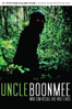 Uncle Boonmee Who Can Recall His Past Lives - Apichatpong Weerasethakul