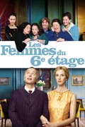 Les Femmes du 6e étage