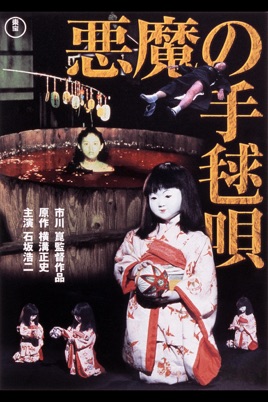 てまり うた 歌詞