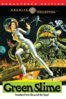 The Green Slime - Kinji Fukasaku