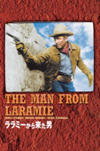 ララミーから来た男 (字幕版)
