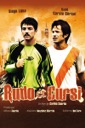 Affiche du film Rudo et Cursi