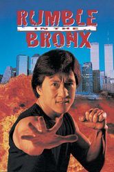 Rumble In the Bronx - 唐季禮 Cover Art
