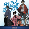 Samurai Champloo: The Complete Series - Samurai Champloo Cover Art