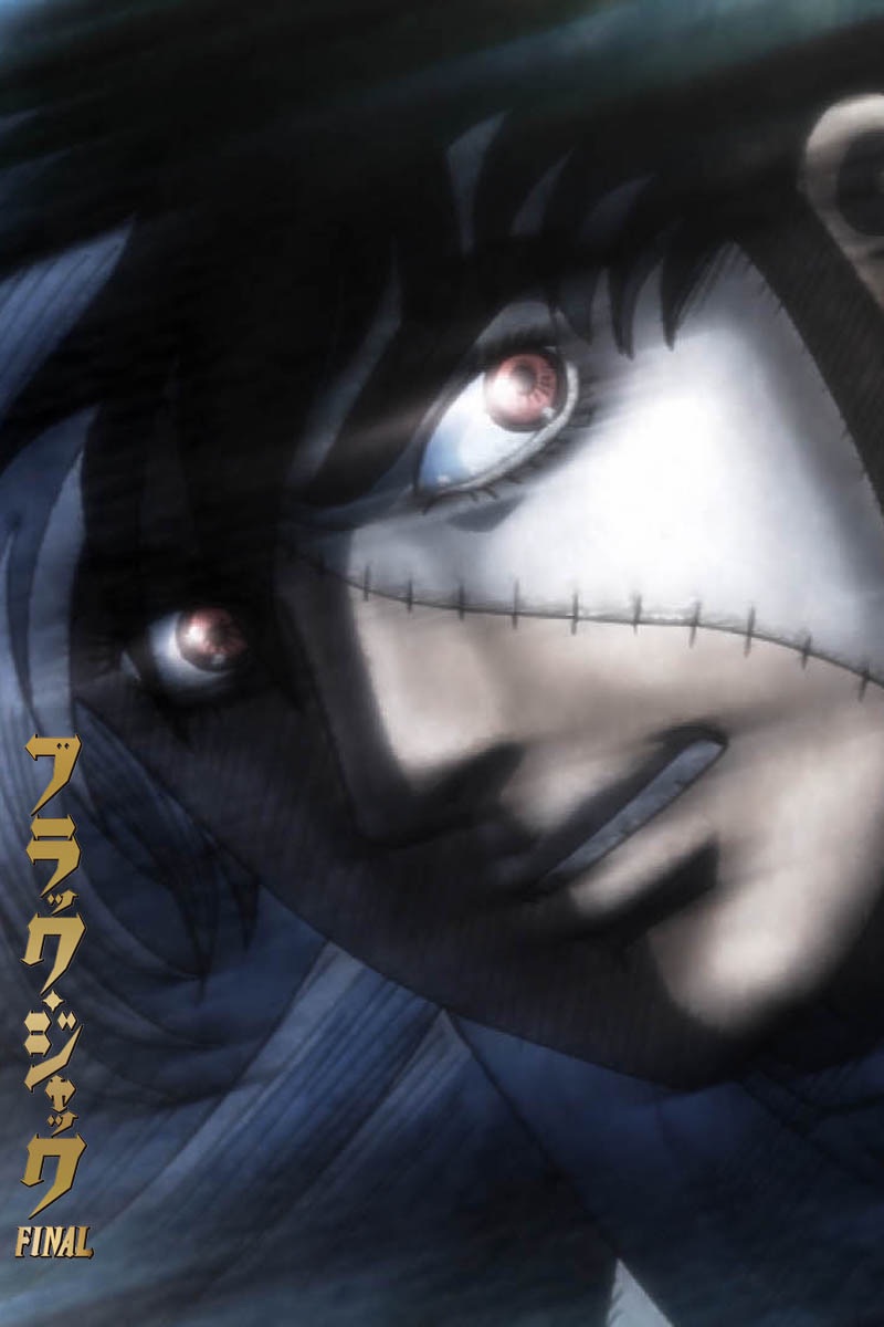 ブラック ジャック final カルテxii 美しき報復者 Netflix 評価とレビュー ブラック ジャック final カルテxii 美しき報復者 Netflix 評価とレビュー