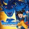 Shu And Jiro: Rivals In Training - Blue Dragon letra