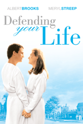 Defending Your Life - Albert Brooks Cover Art