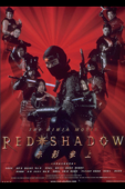 ＲＥＤ　ＳＨＡＤＯＷ　赤影