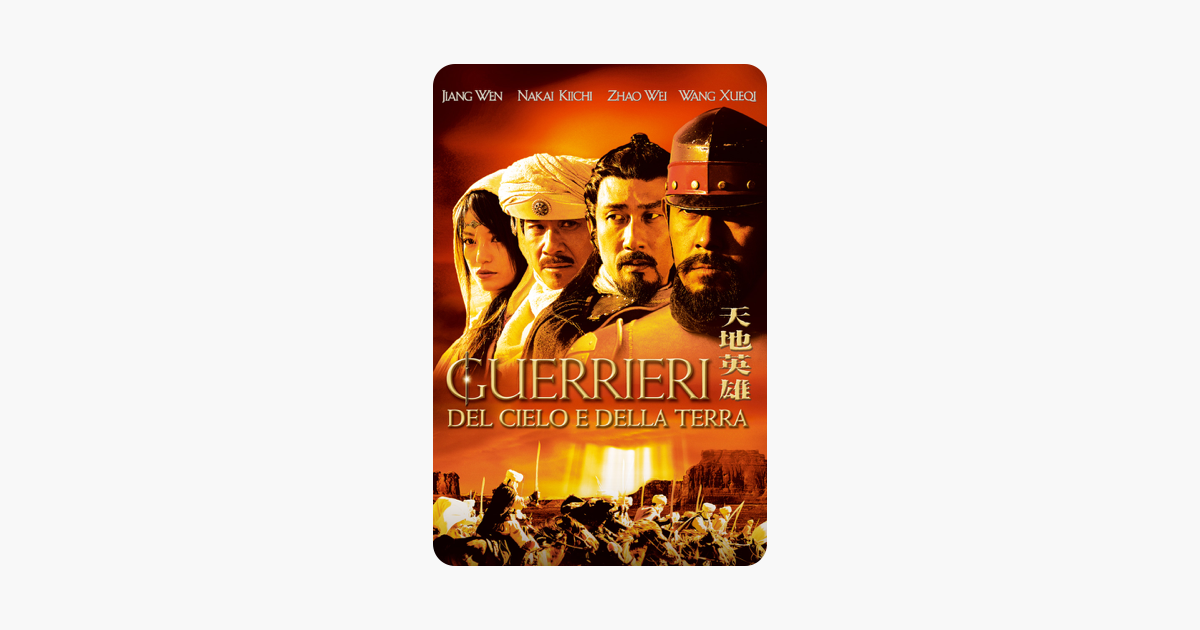 I Guerrieri Del Cielo E Della Terra
