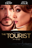 ツーリスト（字幕/吹替）