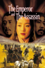 The Emperor and the Assassin - Chen Kaige